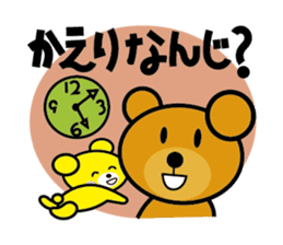 Baby bear Parenting Diary sticker #429823