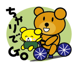 Baby bear Parenting Diary sticker #429825