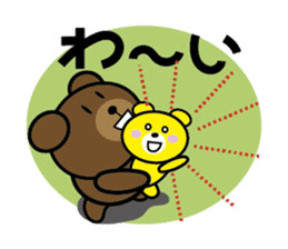 Baby bear Parenting Diary sticker #429828
