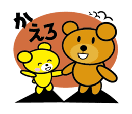 Baby bear Parenting Diary sticker #429830