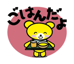 Baby bear Parenting Diary sticker #429831