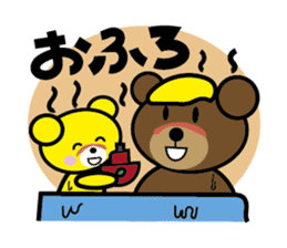 Baby bear Parenting Diary sticker #429832