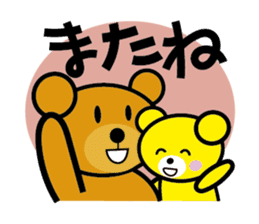 Baby bear Parenting Diary sticker #429833