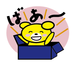 Baby bear Parenting Diary sticker #429834