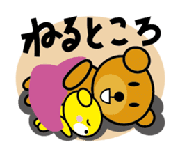 Baby bear Parenting Diary sticker #429835