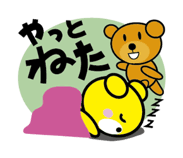 Baby bear Parenting Diary sticker #429836