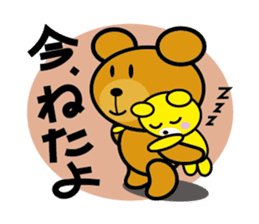 Baby bear Parenting Diary sticker #429837