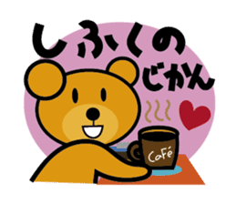Baby bear Parenting Diary sticker #429838