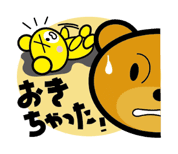 Baby bear Parenting Diary sticker #429840