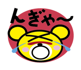 Baby bear Parenting Diary sticker #429842