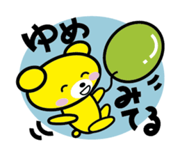 Baby bear Parenting Diary sticker #429843