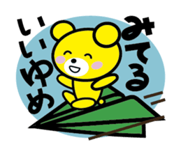Baby bear Parenting Diary sticker #429844