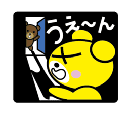 Baby bear Parenting Diary sticker #429845