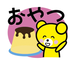 Baby bear Parenting Diary sticker #429846