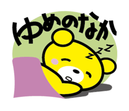 Baby bear Parenting Diary sticker #429847