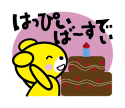 Baby bear Parenting Diary sticker #429848