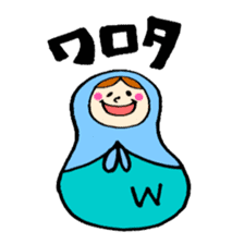 chating matryoshka doll sticker #430345