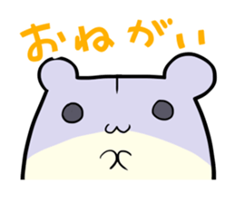 mochihamu 2nd sticker #430414