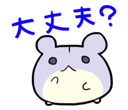 mochihamu 2nd sticker #430415