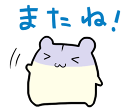 mochihamu 2nd sticker #430416