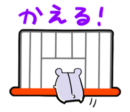 mochihamu 2nd sticker #430421