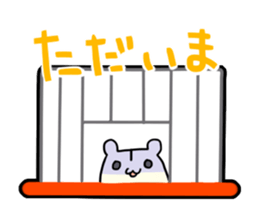 mochihamu 2nd sticker #430422