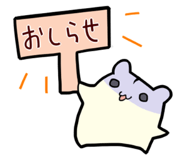 mochihamu 2nd sticker #430424