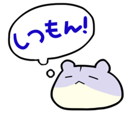 mochihamu 2nd sticker #430425