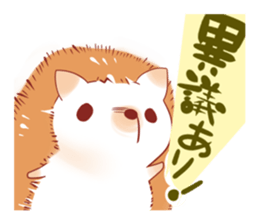 quarrel stamp sticker #430584