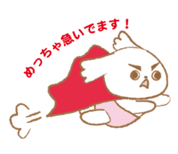 Pantsu dog NANA -Sawabe's whim part2- sticker #430729