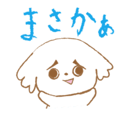 Pantsu dog NANA -Sawabe's whim part2- sticker #430731