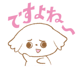 Pantsu dog NANA -Sawabe's whim part2- sticker #430733