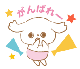 Pantsu dog NANA -Sawabe's whim part2- sticker #430734