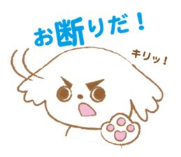 Pantsu dog NANA -Sawabe's whim part2- sticker #430740