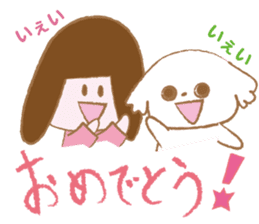 Pantsu dog NANA -Sawabe's whim part2- sticker #430747