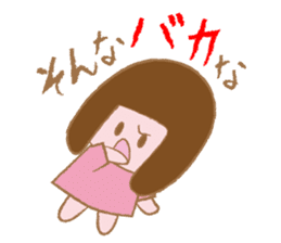 Pantsu dog NANA -Sawabe's whim part2- sticker #430754