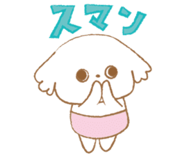 Pantsu dog NANA -Sawabe's whim part2- sticker #430755