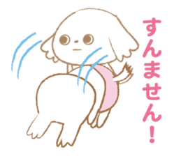 Pantsu dog NANA -Sawabe's whim part2- sticker #430756