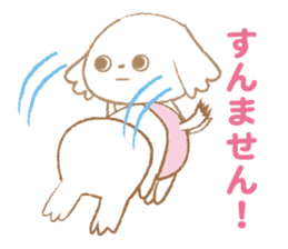 Pantsu dog NANA -Sawabe's whim part2- sticker #430756