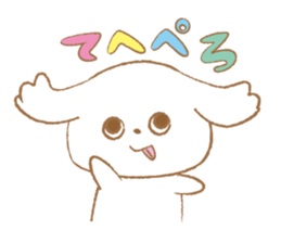 Pantsu dog NANA -Sawabe's whim part2- sticker #430758