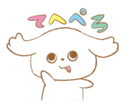 Pantsu dog NANA -Sawabe's whim part2- sticker #430758