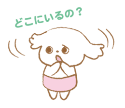 Pantsu dog NANA -Sawabe's whim part2- sticker #430762