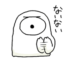 Tanamaru-Kun sticker #431163