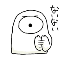 Tanamaru-Kun sticker #431163