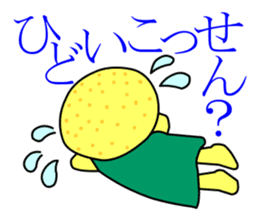 Miyazaki dialect with Hyuganatsu & Mango sticker #431221