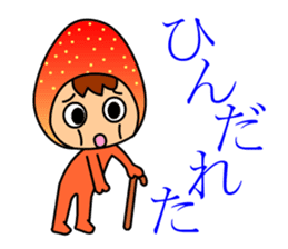 Miyazaki dialect with Hyuganatsu & Mango sticker #431237