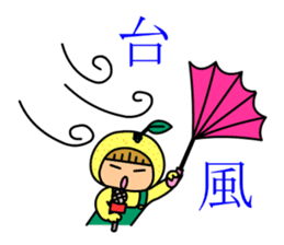 Miyazaki dialect with Hyuganatsu & Mango sticker #431241