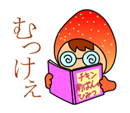 Miyazaki dialect with Hyuganatsu & Mango sticker #431243