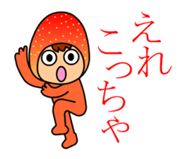 Miyazaki dialect with Hyuganatsu & Mango sticker #431247