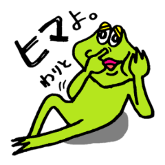 Frog boy and Frog girl